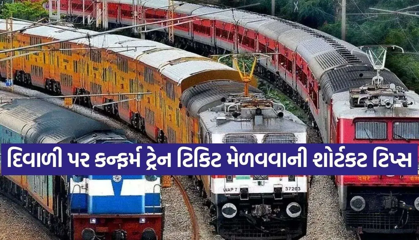 Train Ticket Booking
