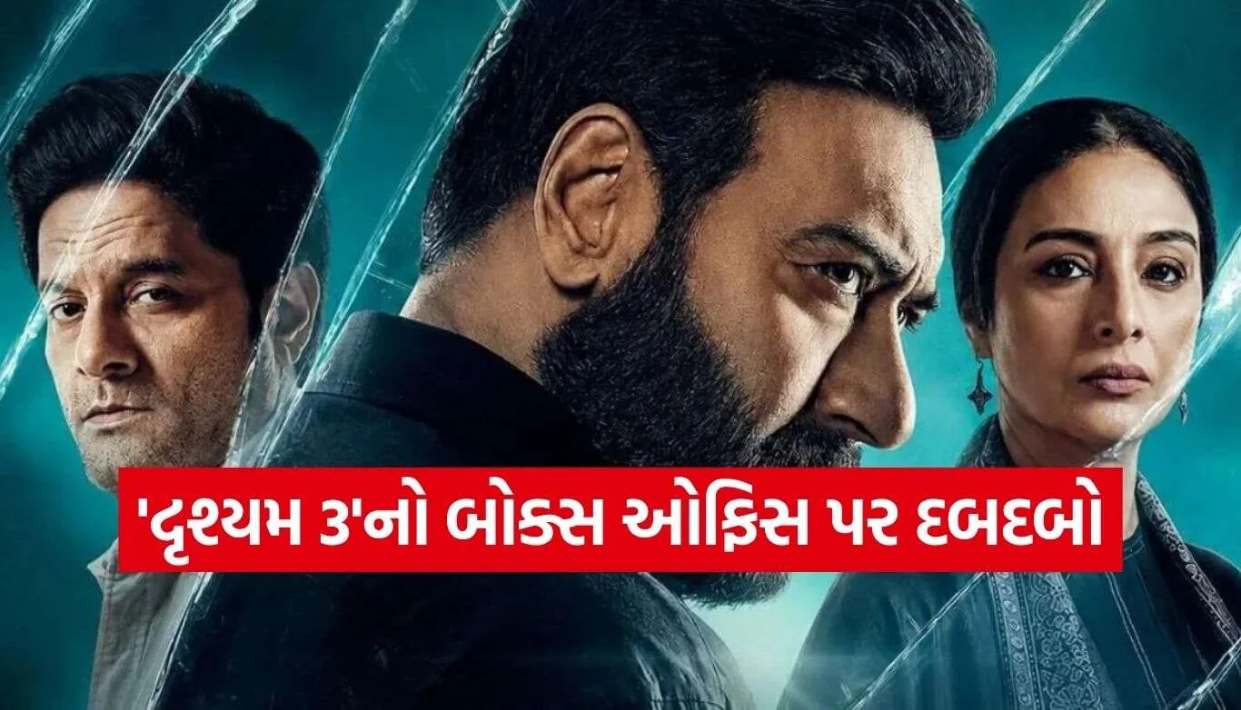 Drishyam 3