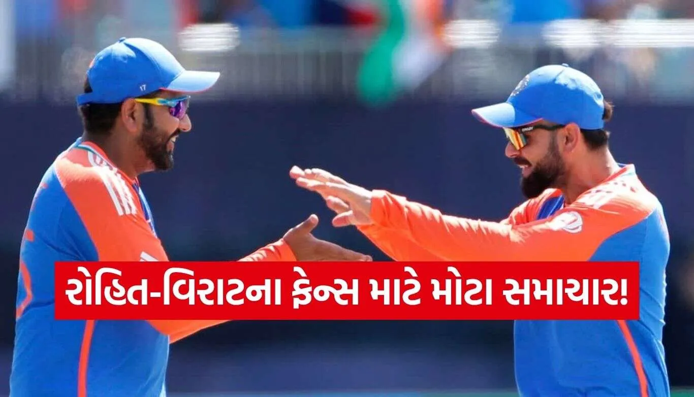Rohit Sharma Virat Kohli