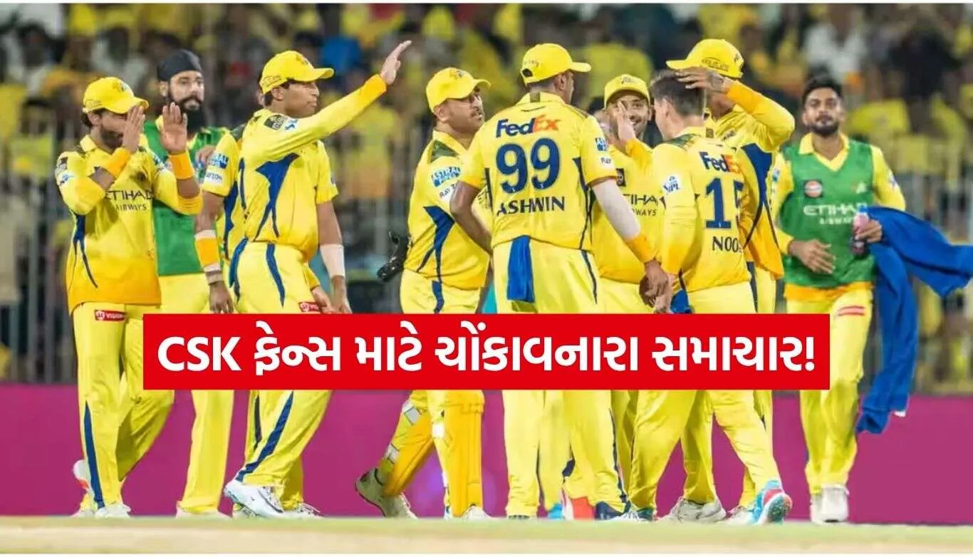 CSK