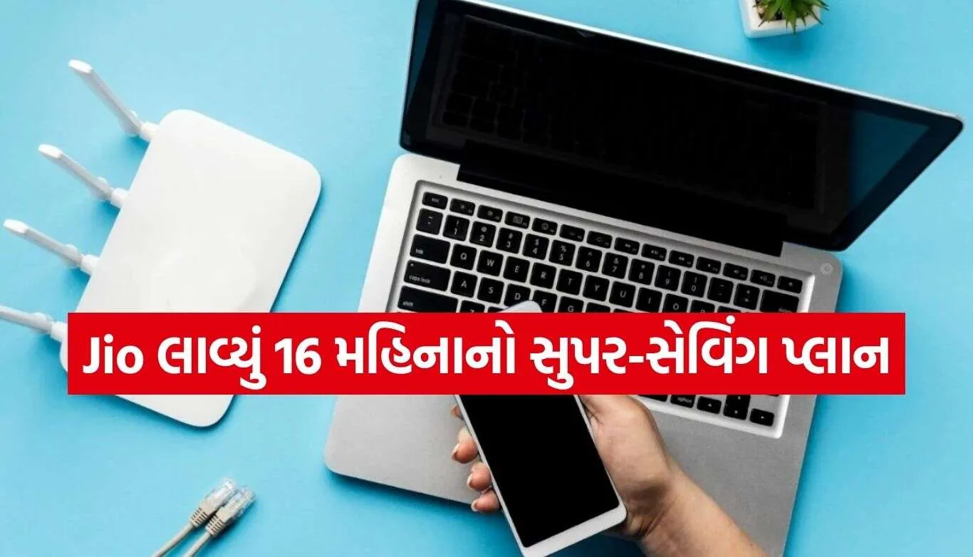 Broadband Plan