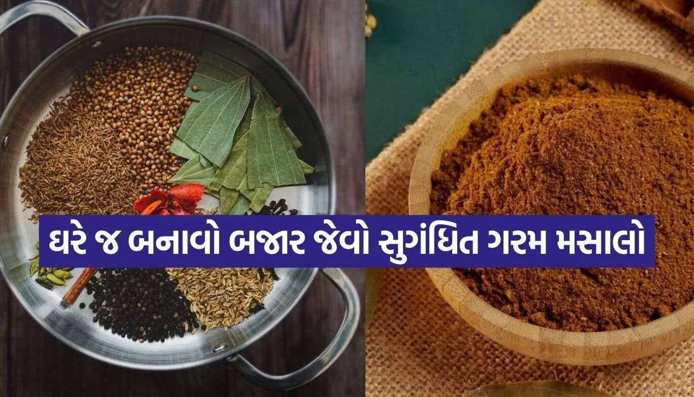 Garam Masala