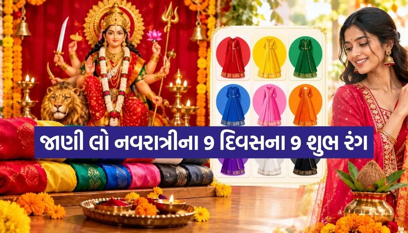 Navratri Colors