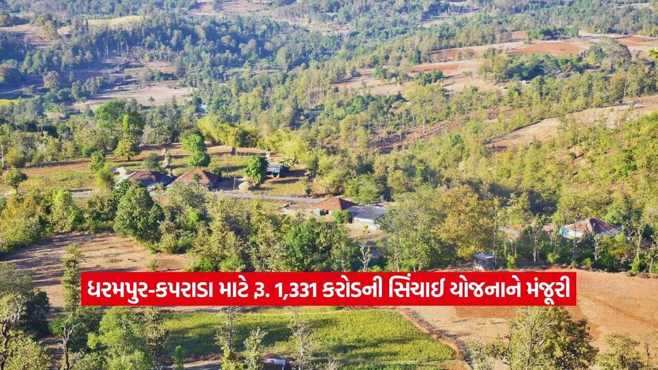 Lift Irrigation Scheme1.jpg