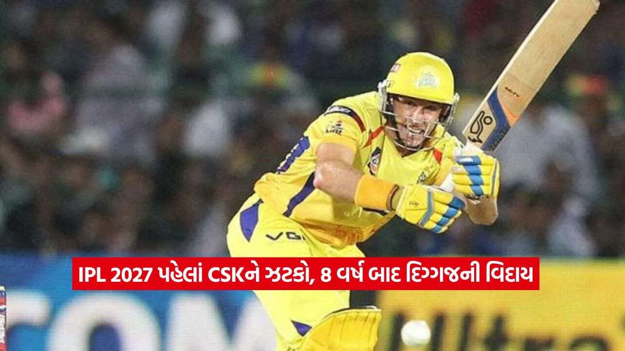 csk.jpg