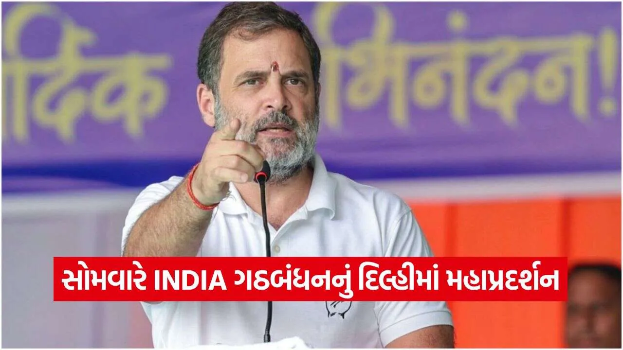 iNDIA 2026 10 10T182752.223.jpg