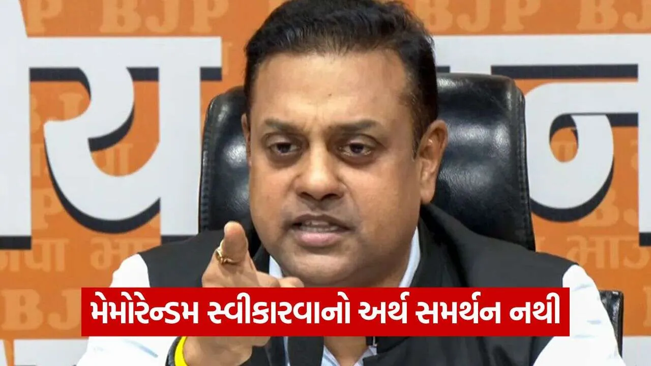 Sambit Patra 1010.jpg