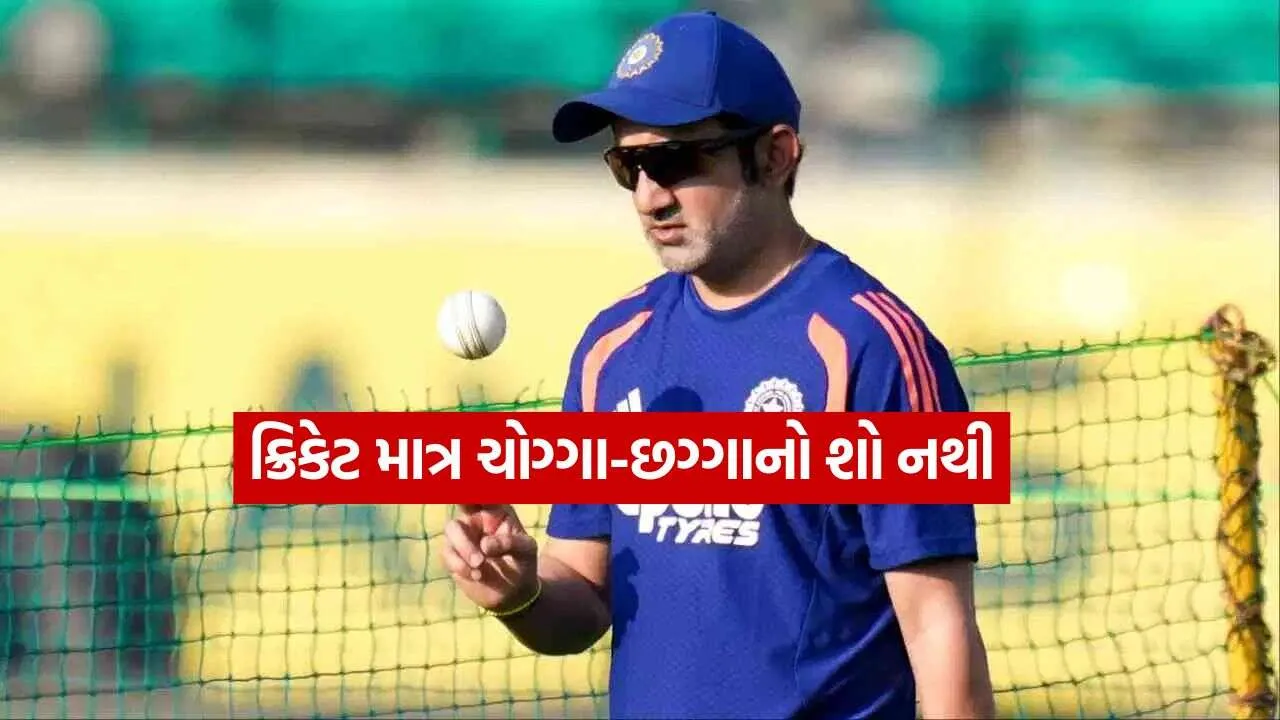 Gautam Gambhir 1010.jpg