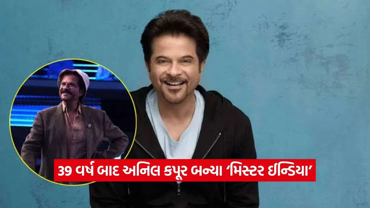 Anil Kapoor2.jpg