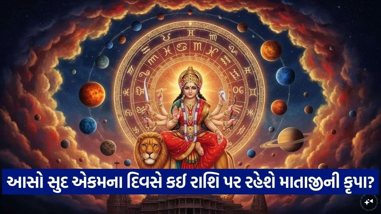 Horoscope 1110.jpg