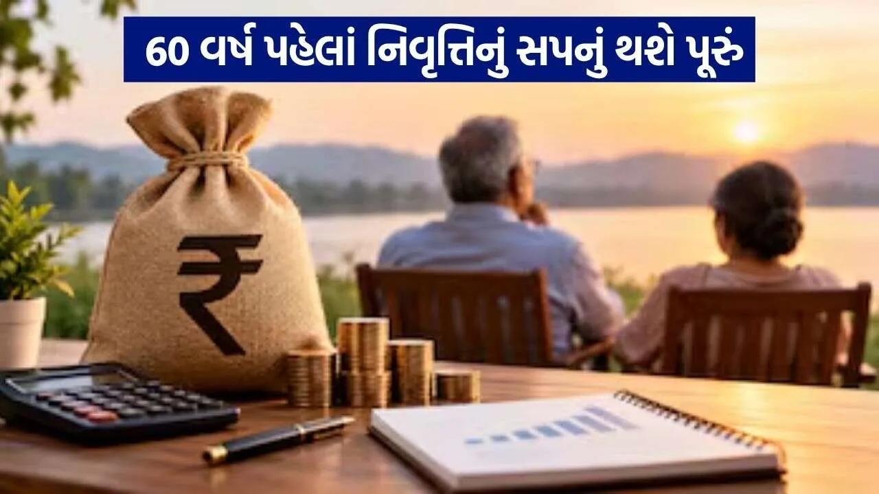 retirement plan 1210.jpg