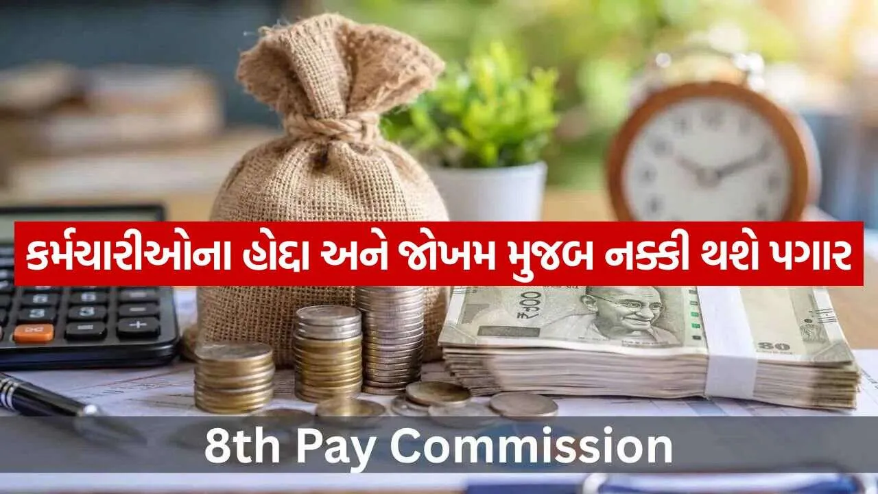 8th pay 1210.jpg