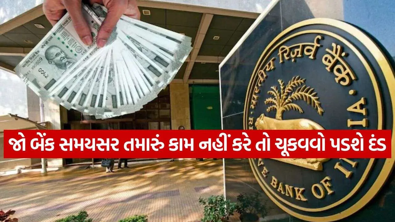 RBI 1210.jpg