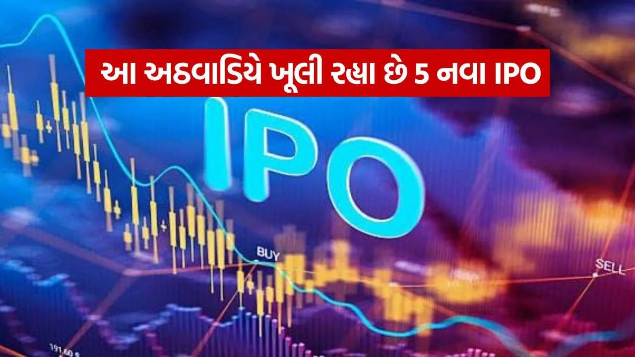 IPO 1210.jpg