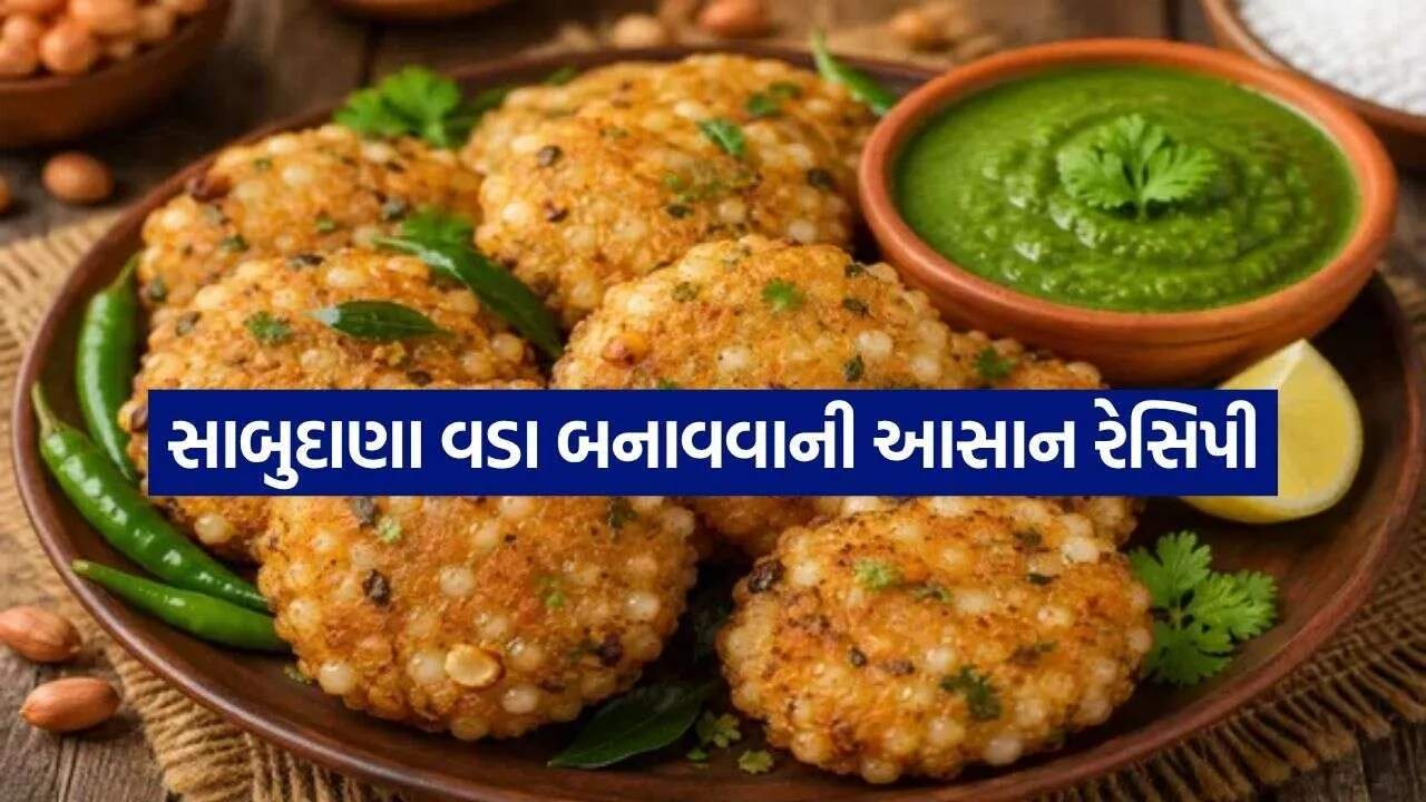 sabudana wada 1210.jpg