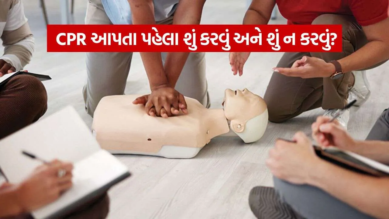 CPR 1210.jpg
