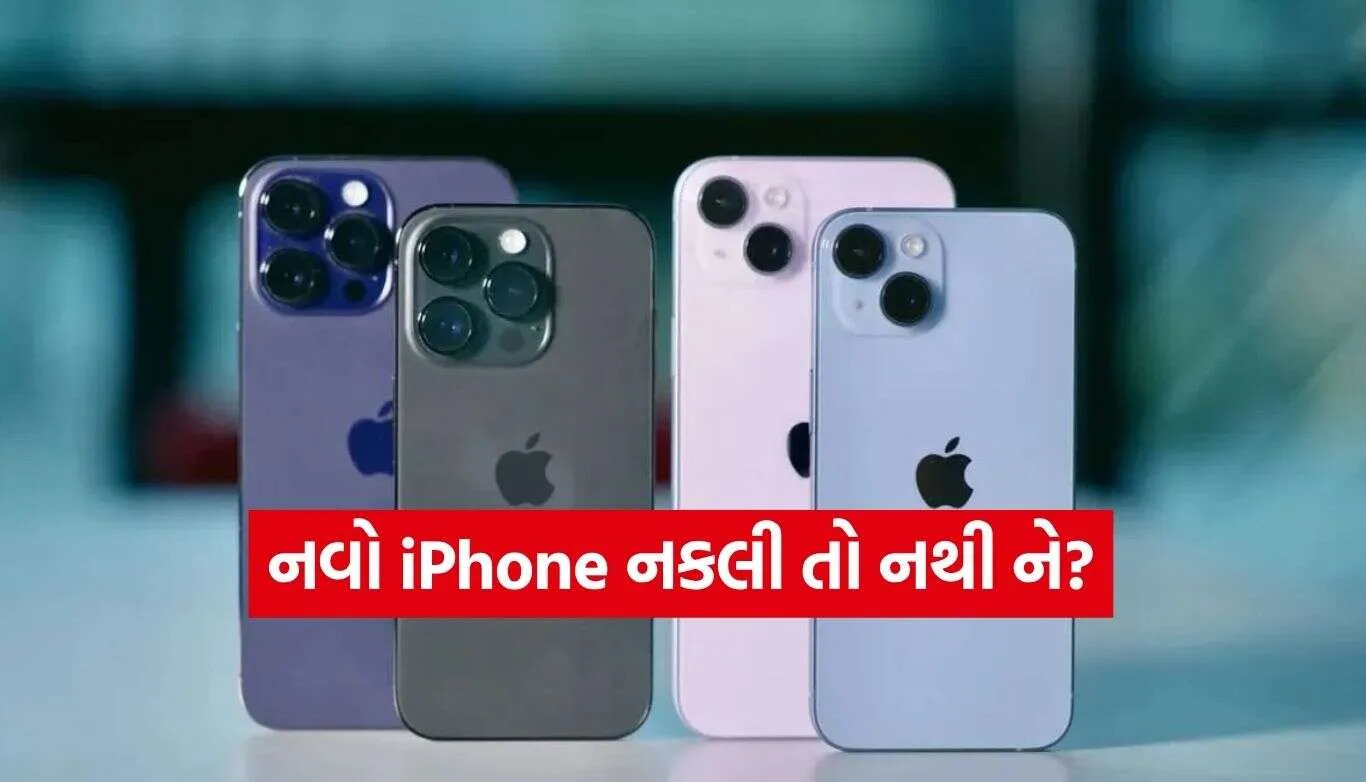 iPhone