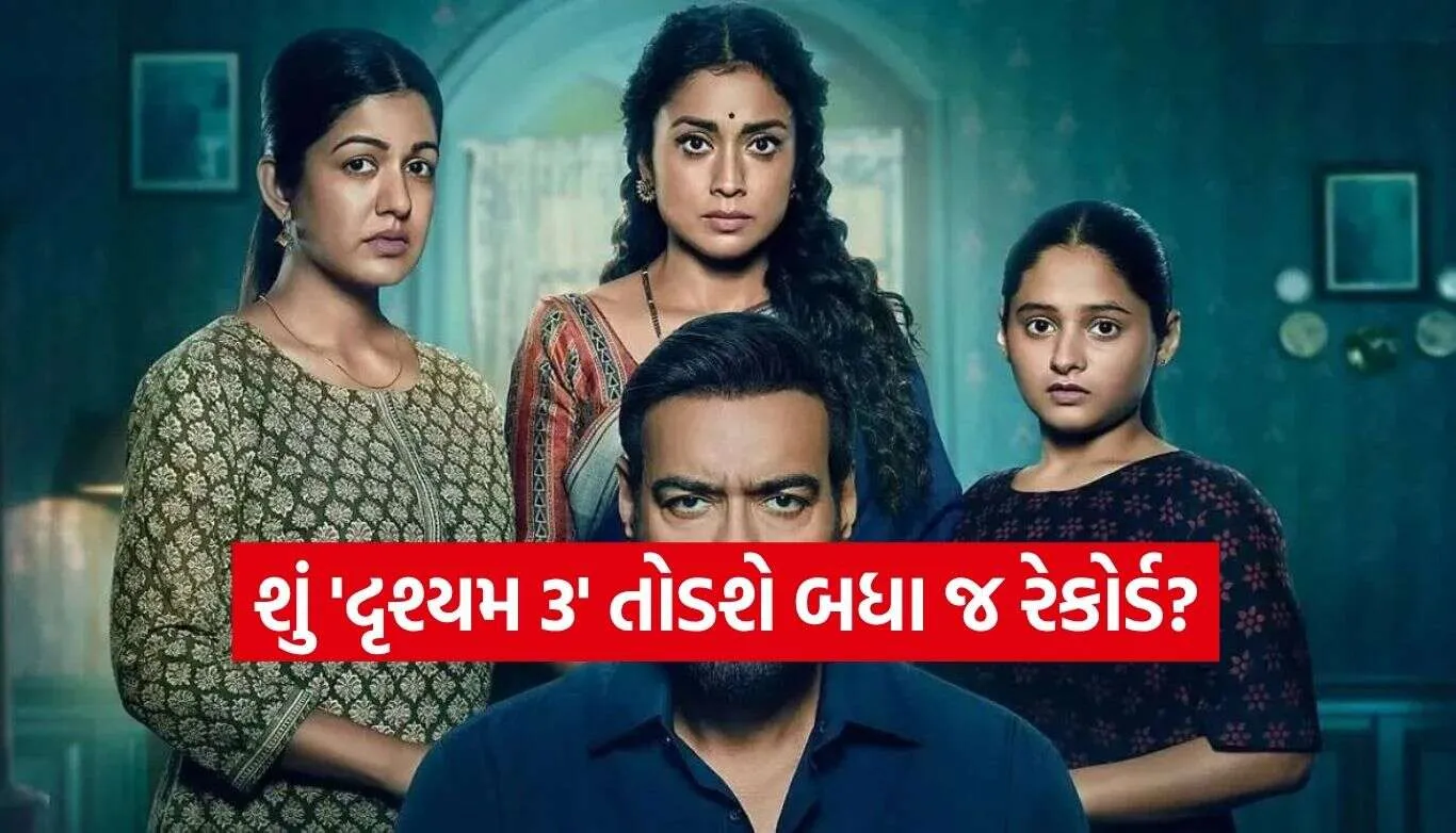Drishyam 3