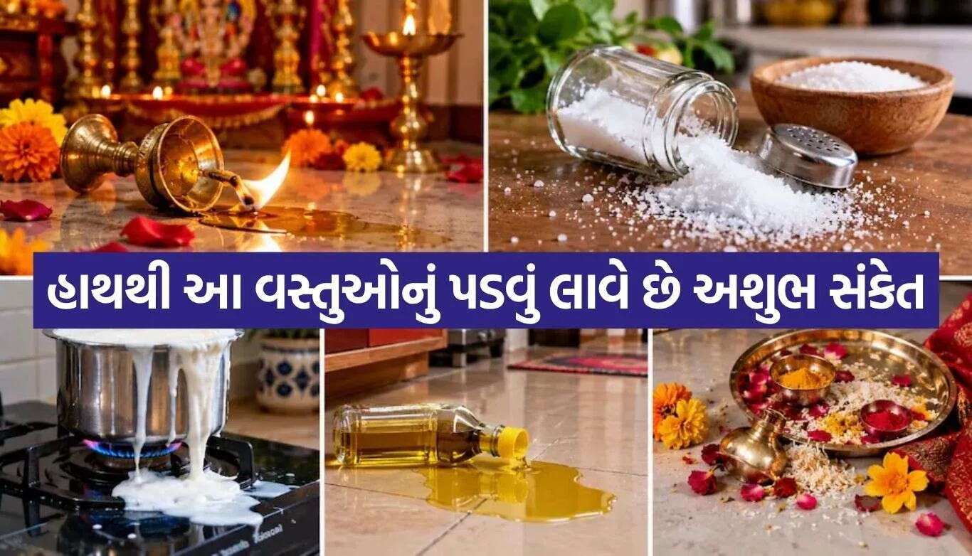 Vastu Tips
