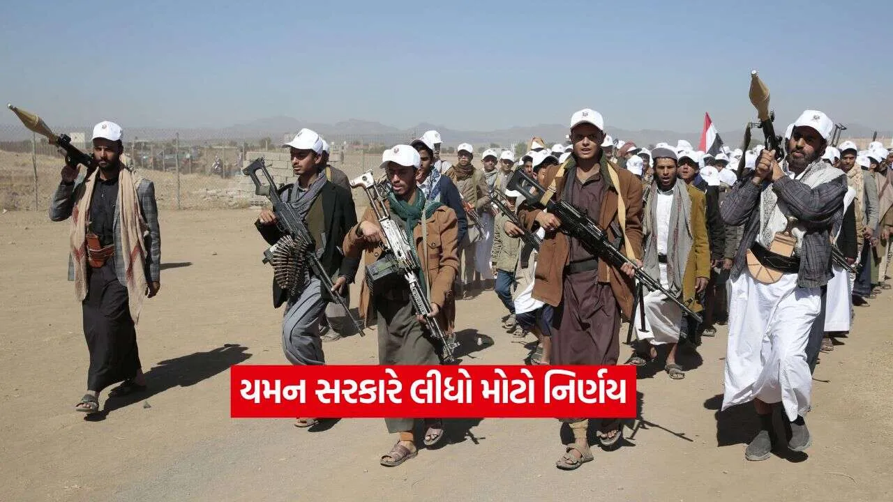 yemen2.jpg