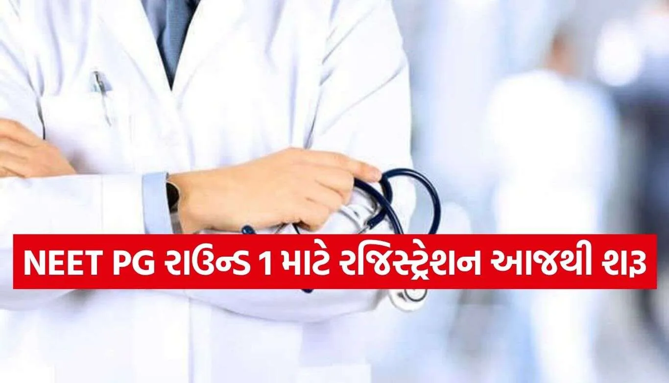 NEET PG Counselling