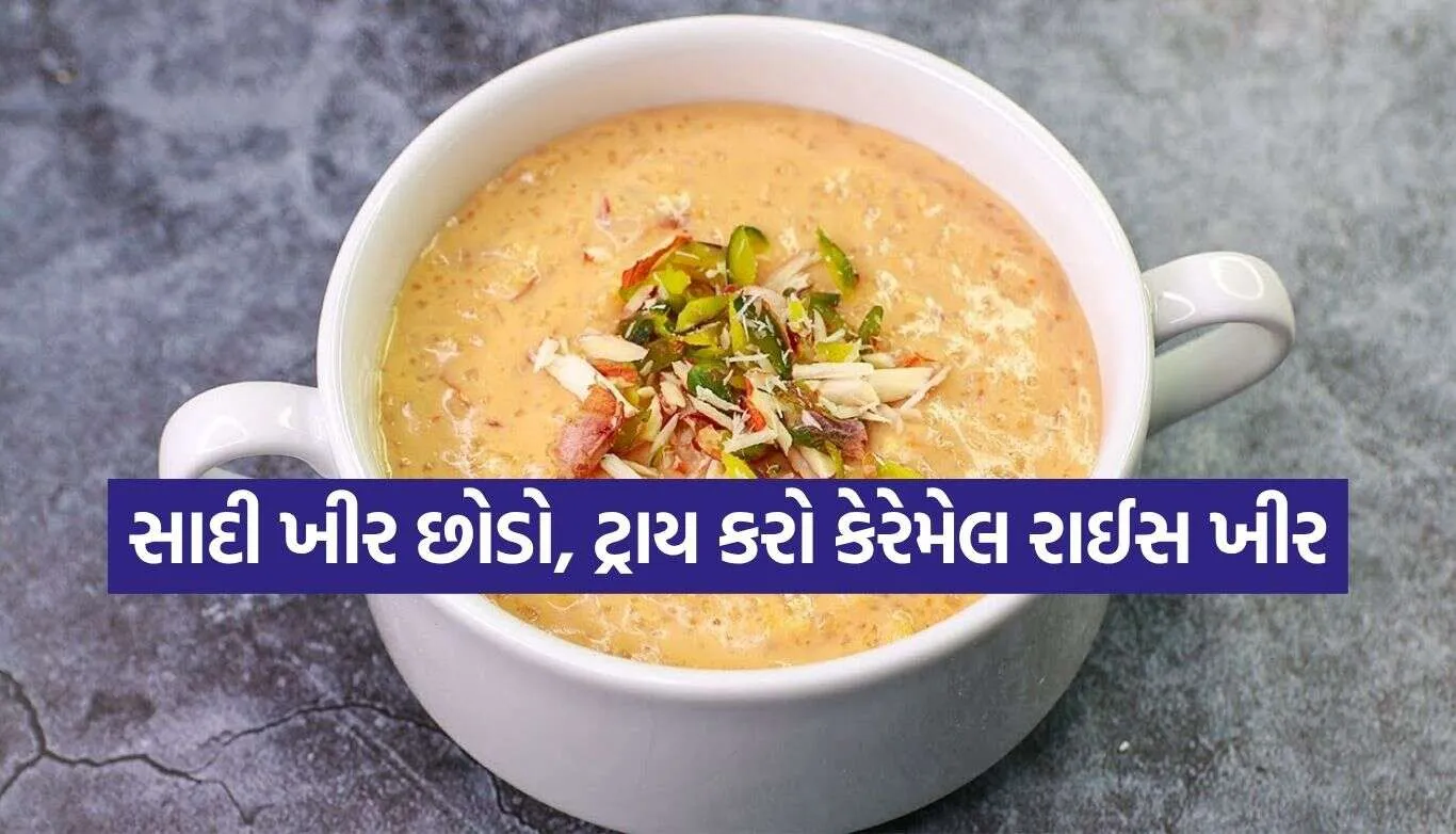Caramel Rice Kheer