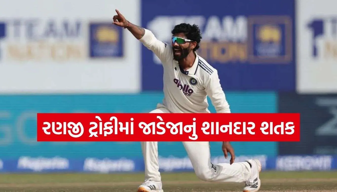 Ravindra Jadeja