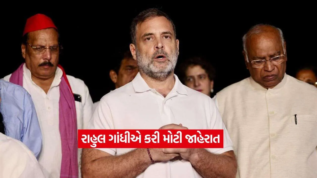 rahul.jpg