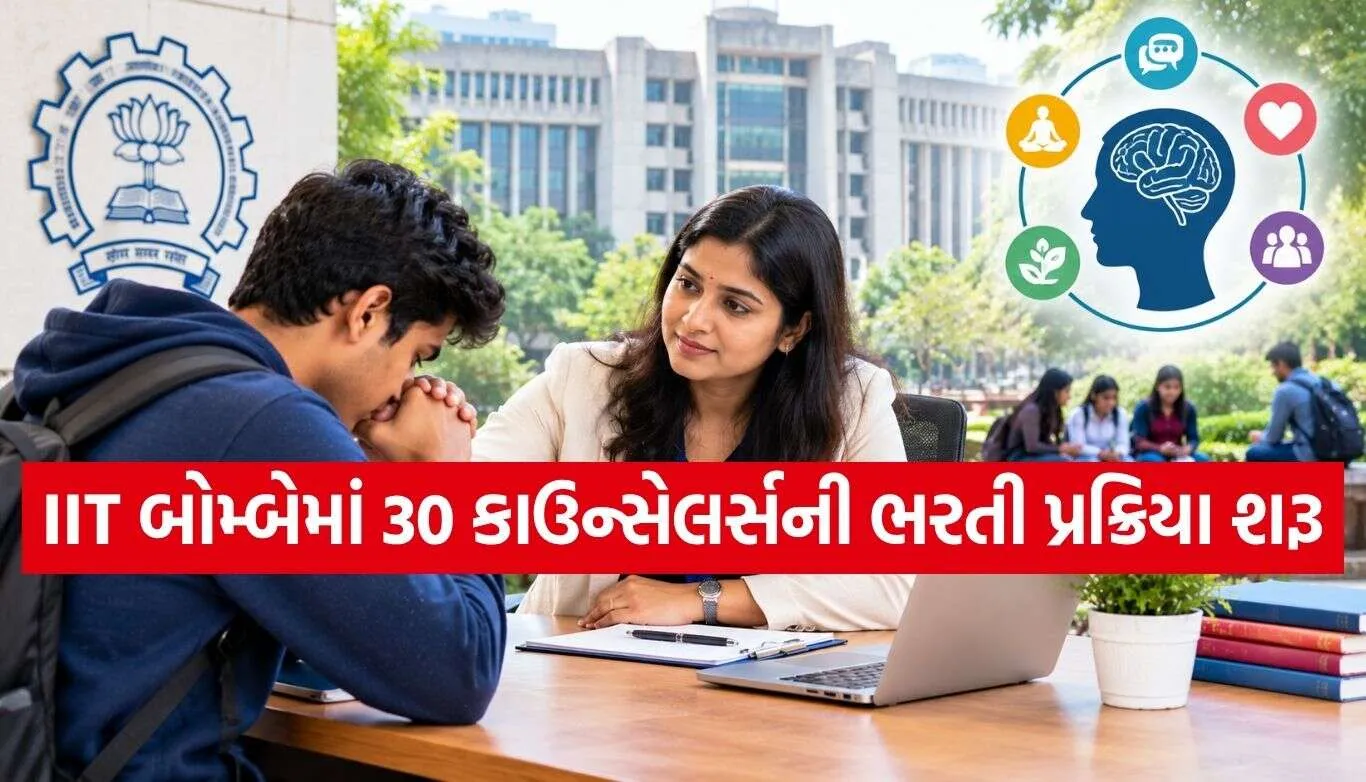 Counselor Vacancy