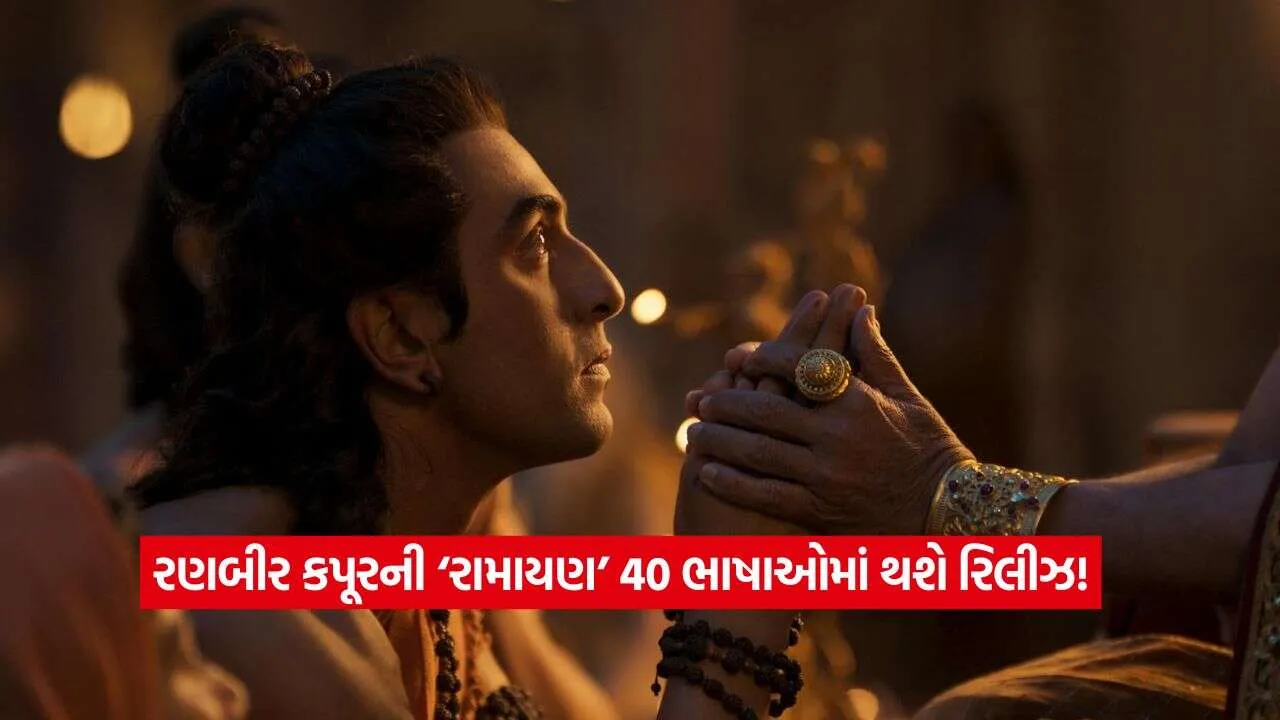 Ramayana2.jpg