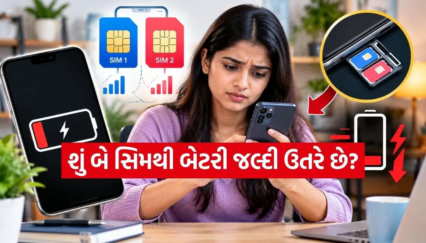 Mobile Tips