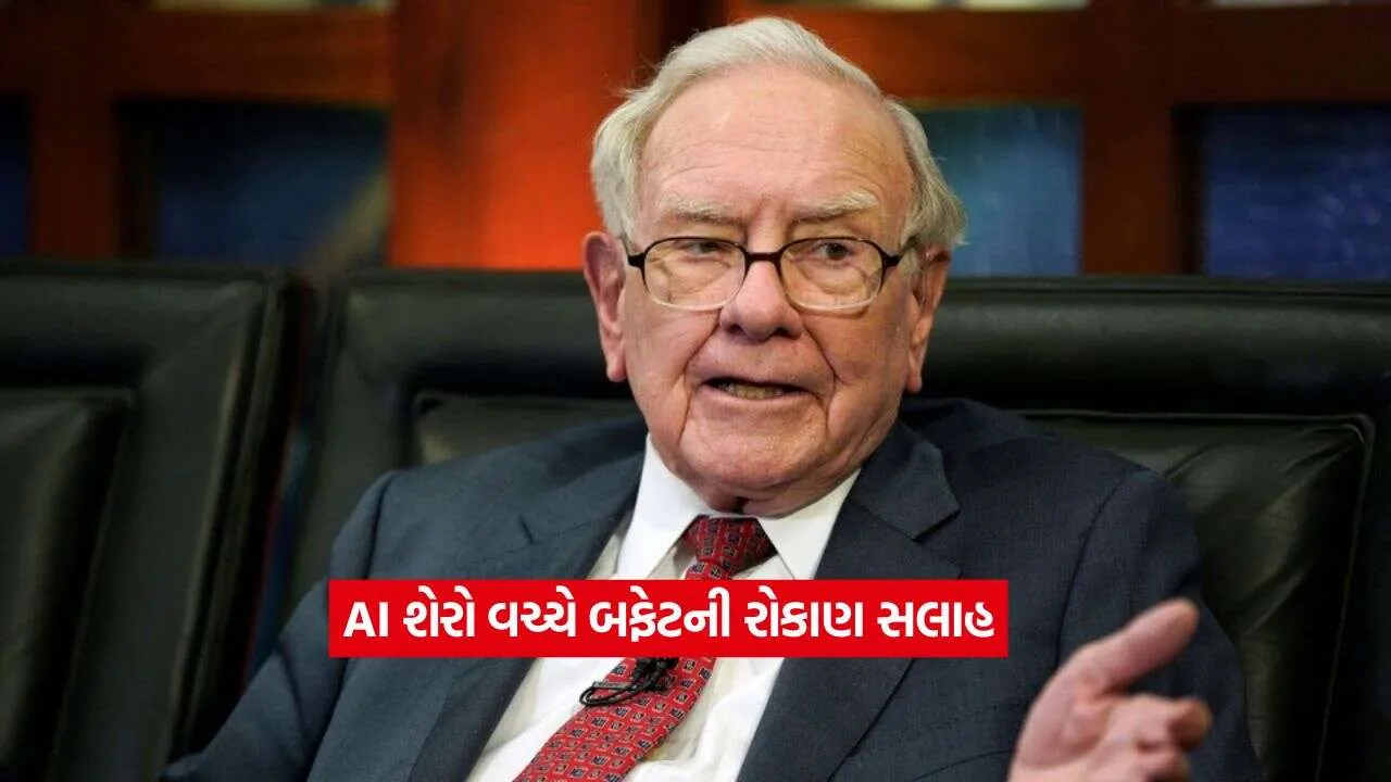 Warren Buffett1.jpg
