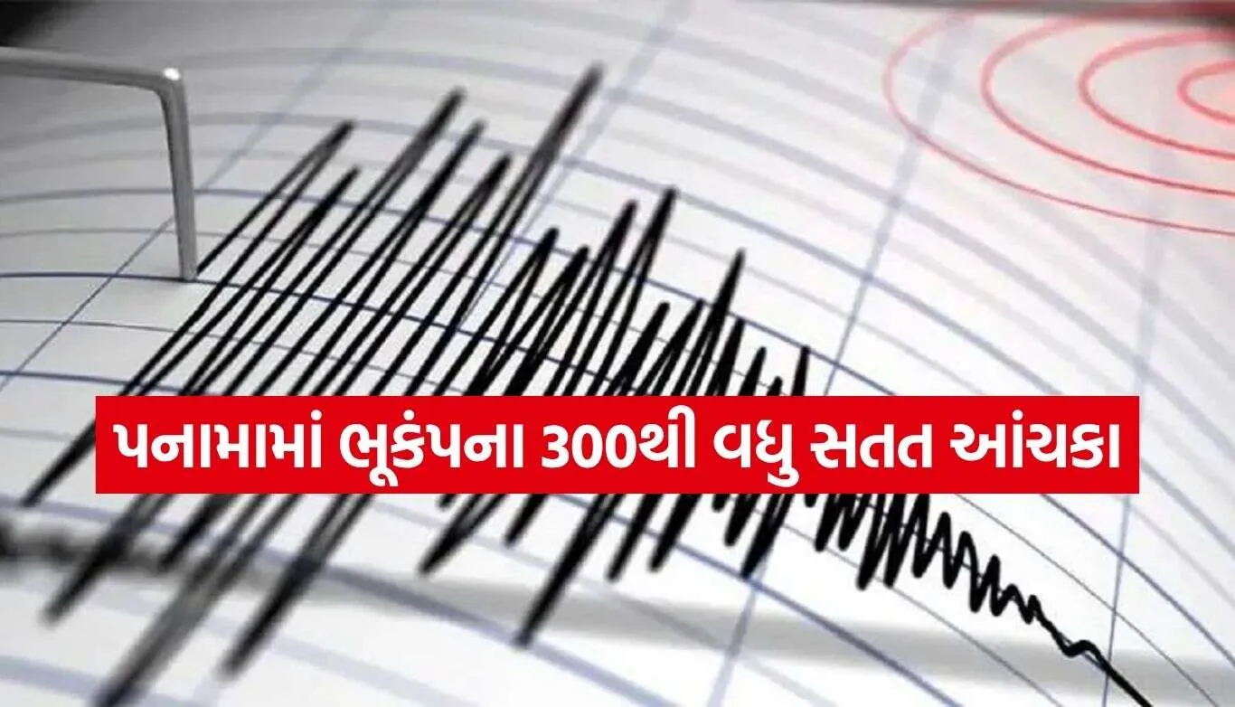 Panama Earthquake