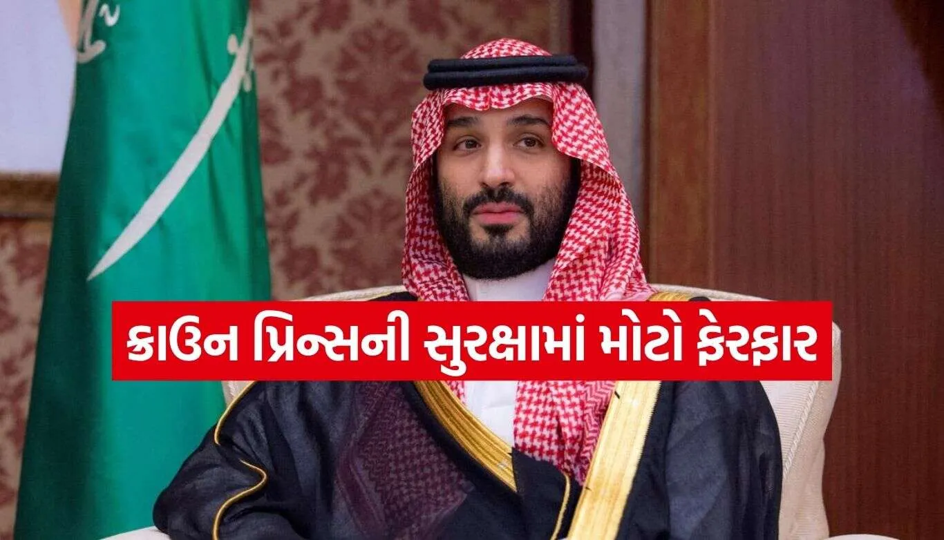 Saudi Crown Prince