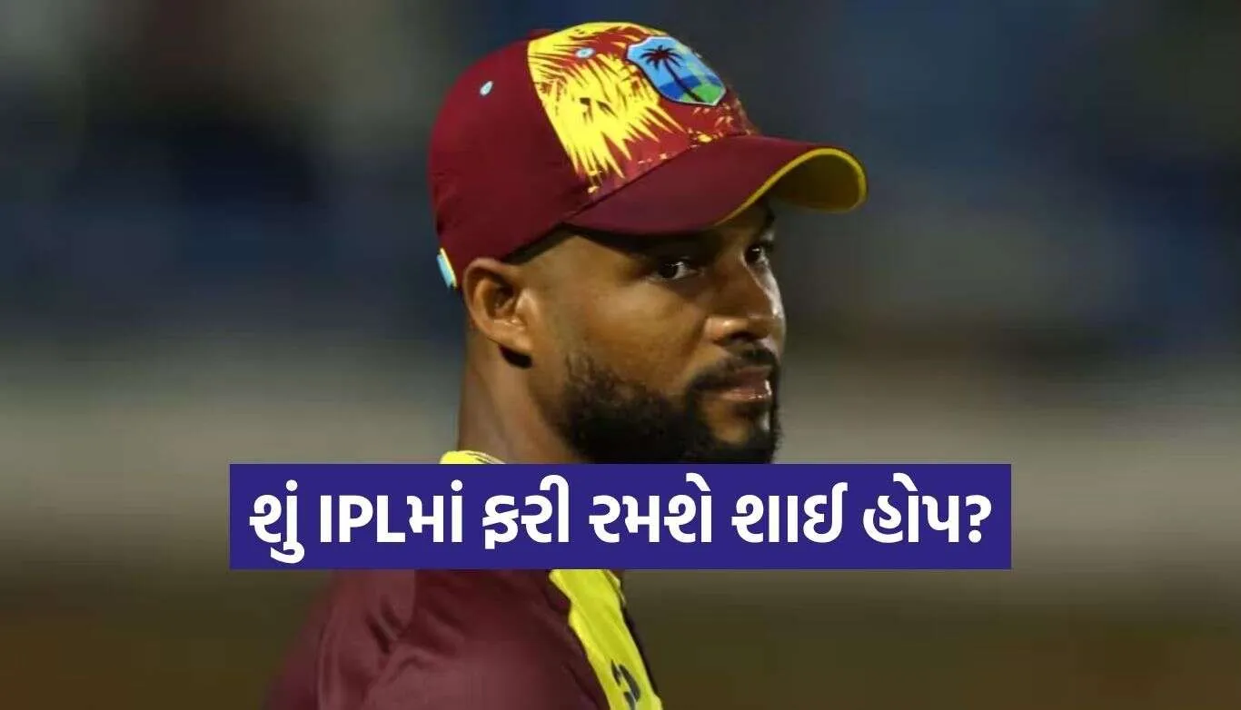 Shai Hope