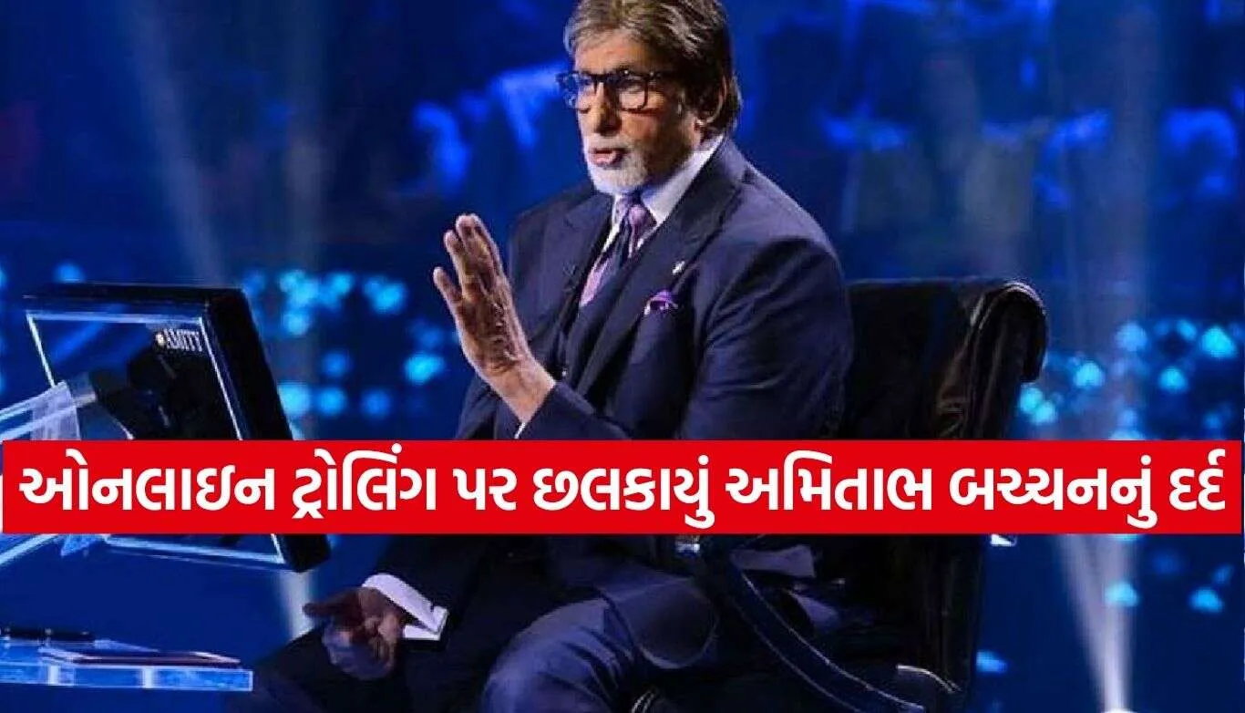 Amitabh Bachchan