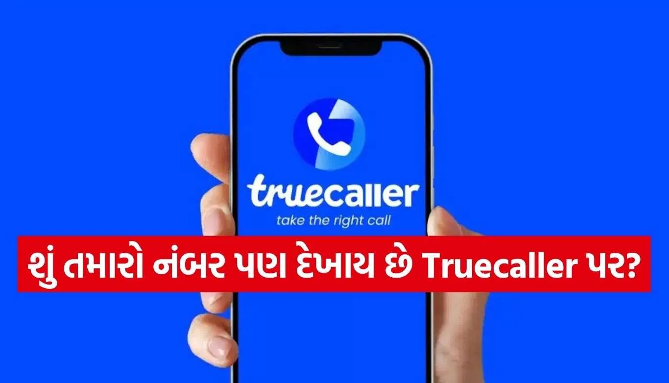 Truecaller