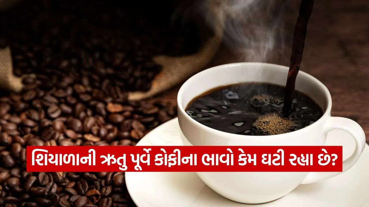 Coffee 1310.jpg