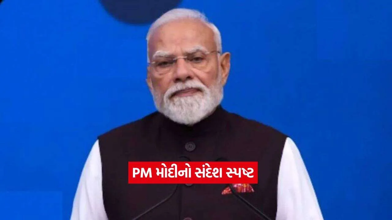 pm modi.jpg