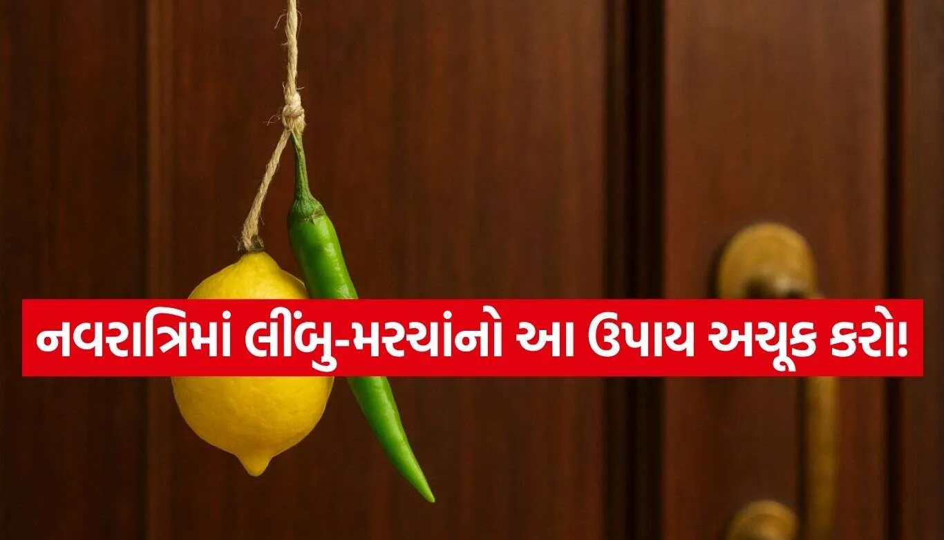Lemon And Chilli 2.jpg