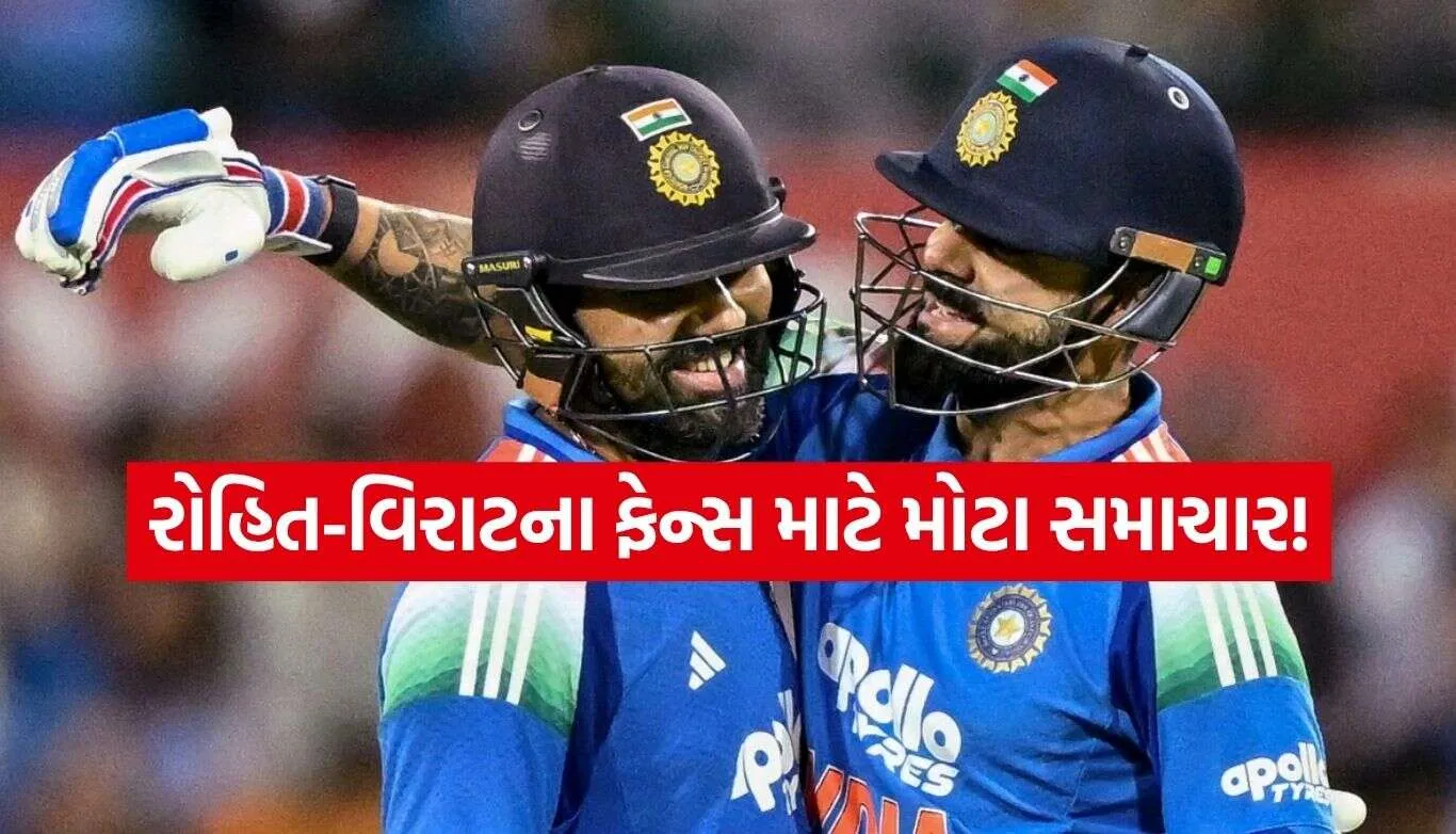 Rohit Sharma-Virat Kohli