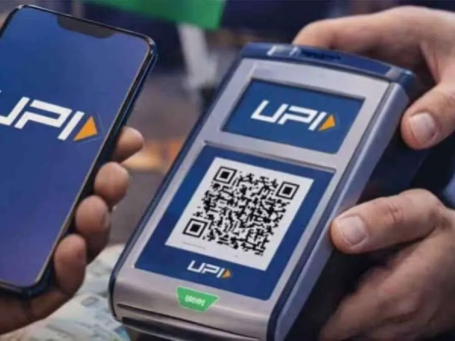 upi1.jpg
