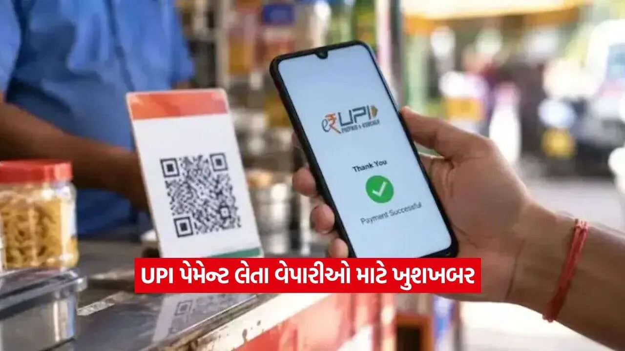 upi2.jpg