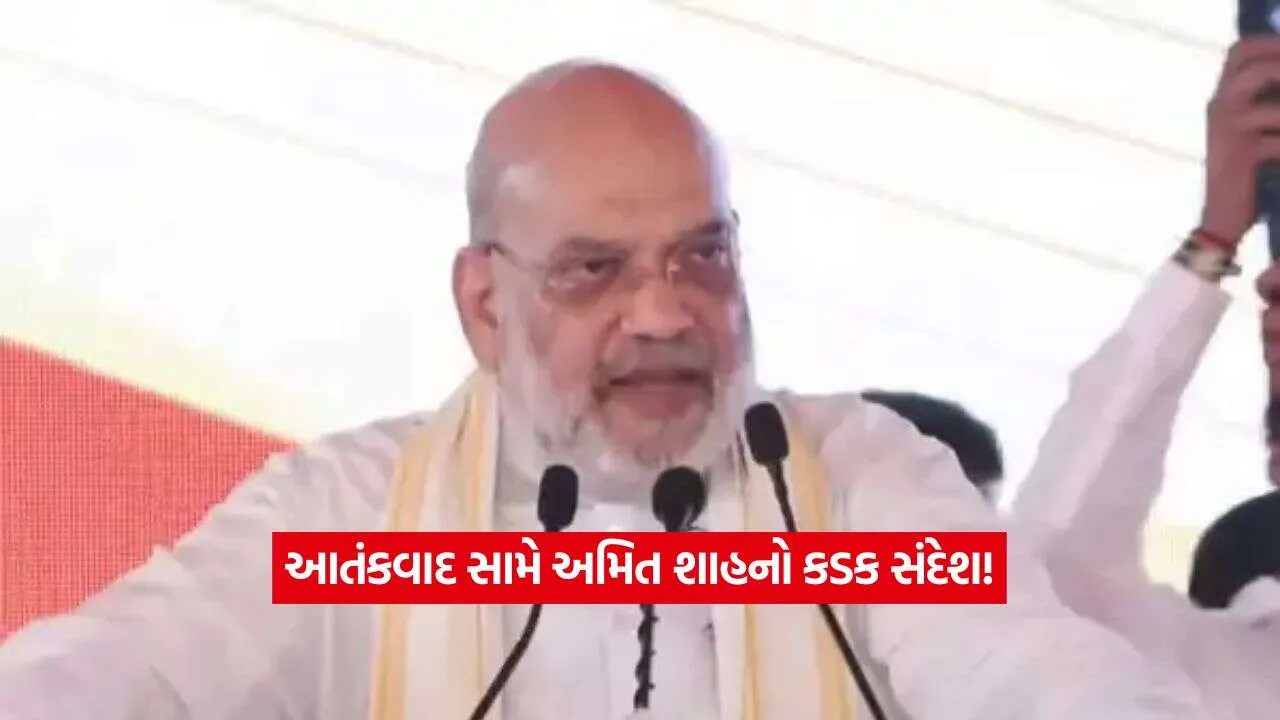 amit shah2.jpg