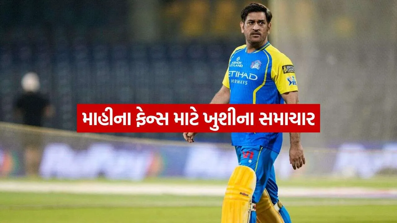 ms dhoni 1310.jpg