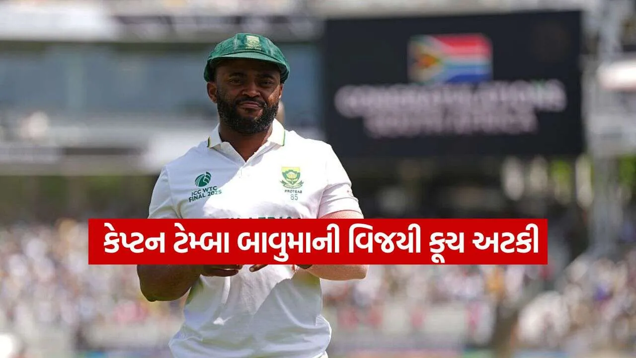 Temba Bavuma 1310 1.jpg