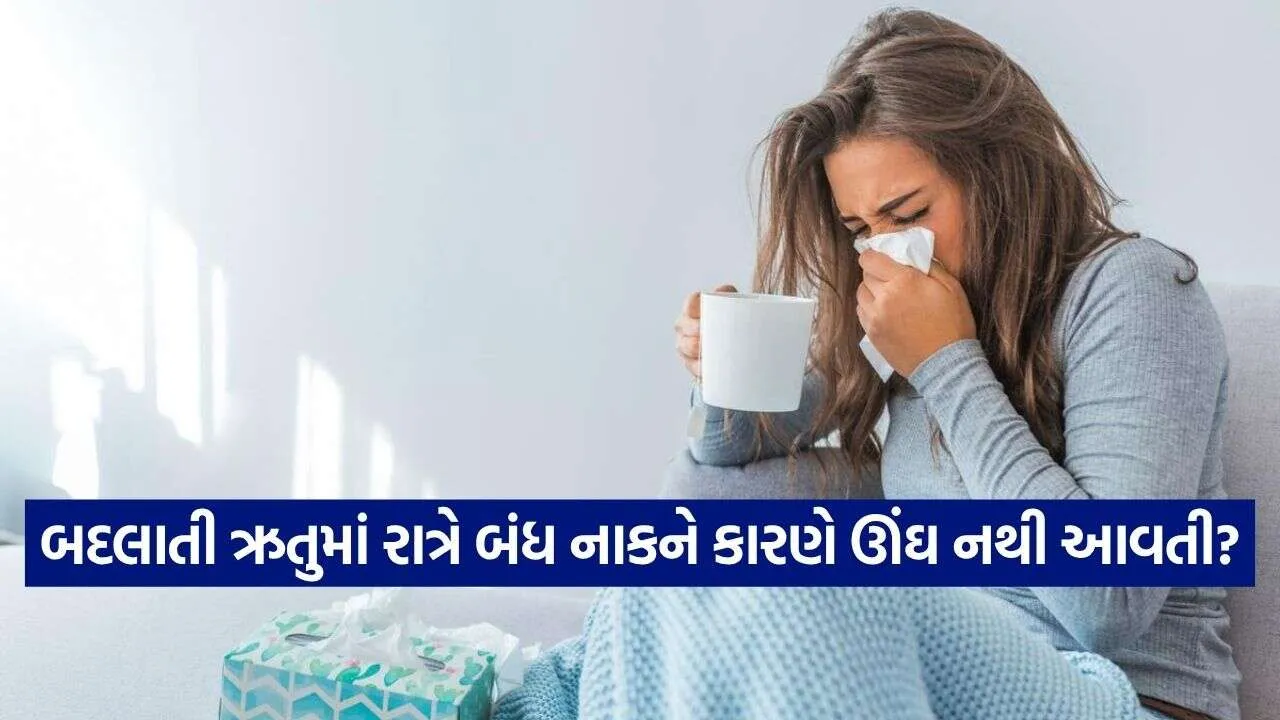 Home Remedies 1310.jpg