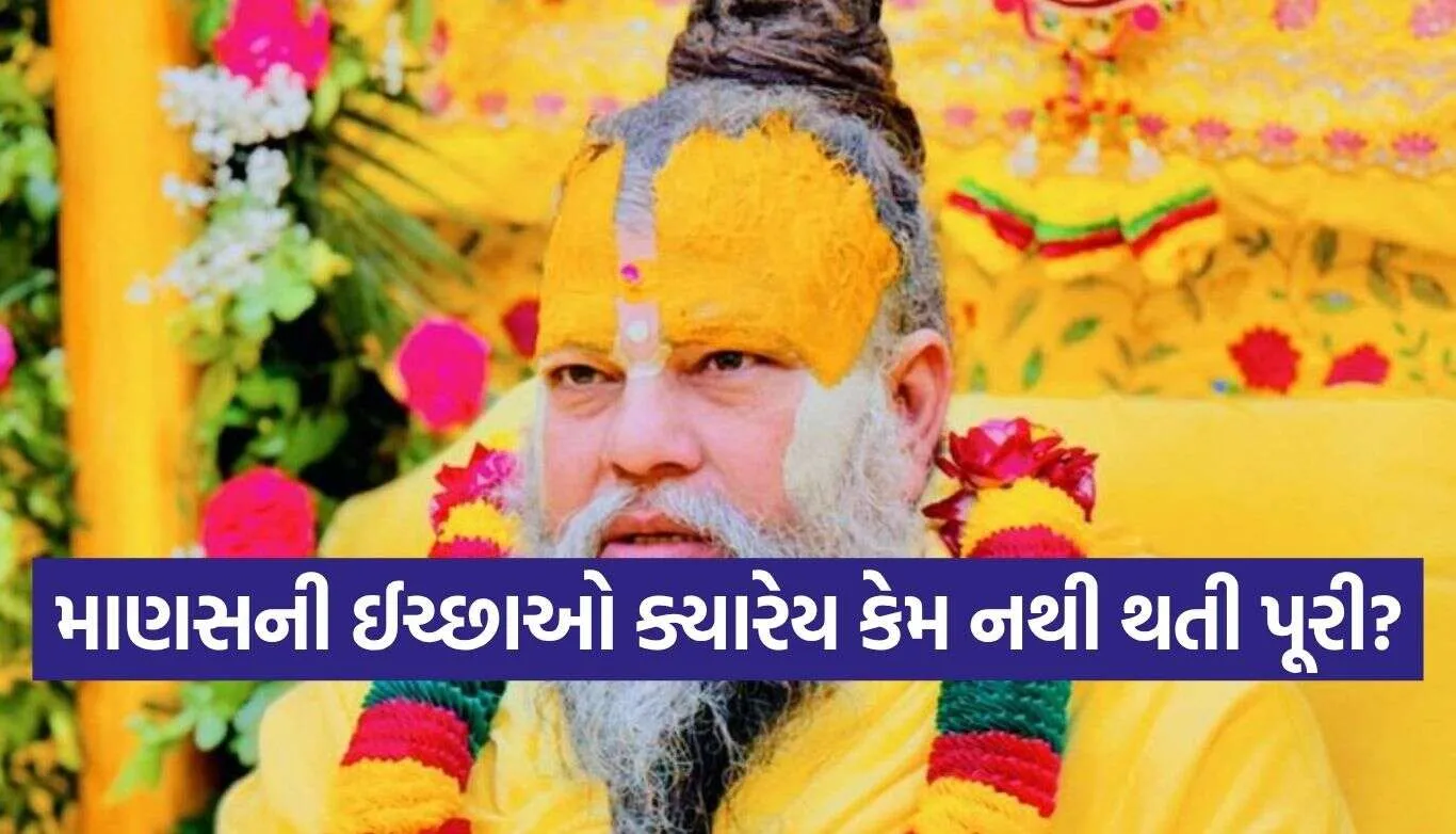 Premanand Ji Maharaj