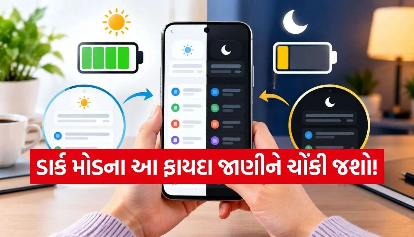 Dark Mode