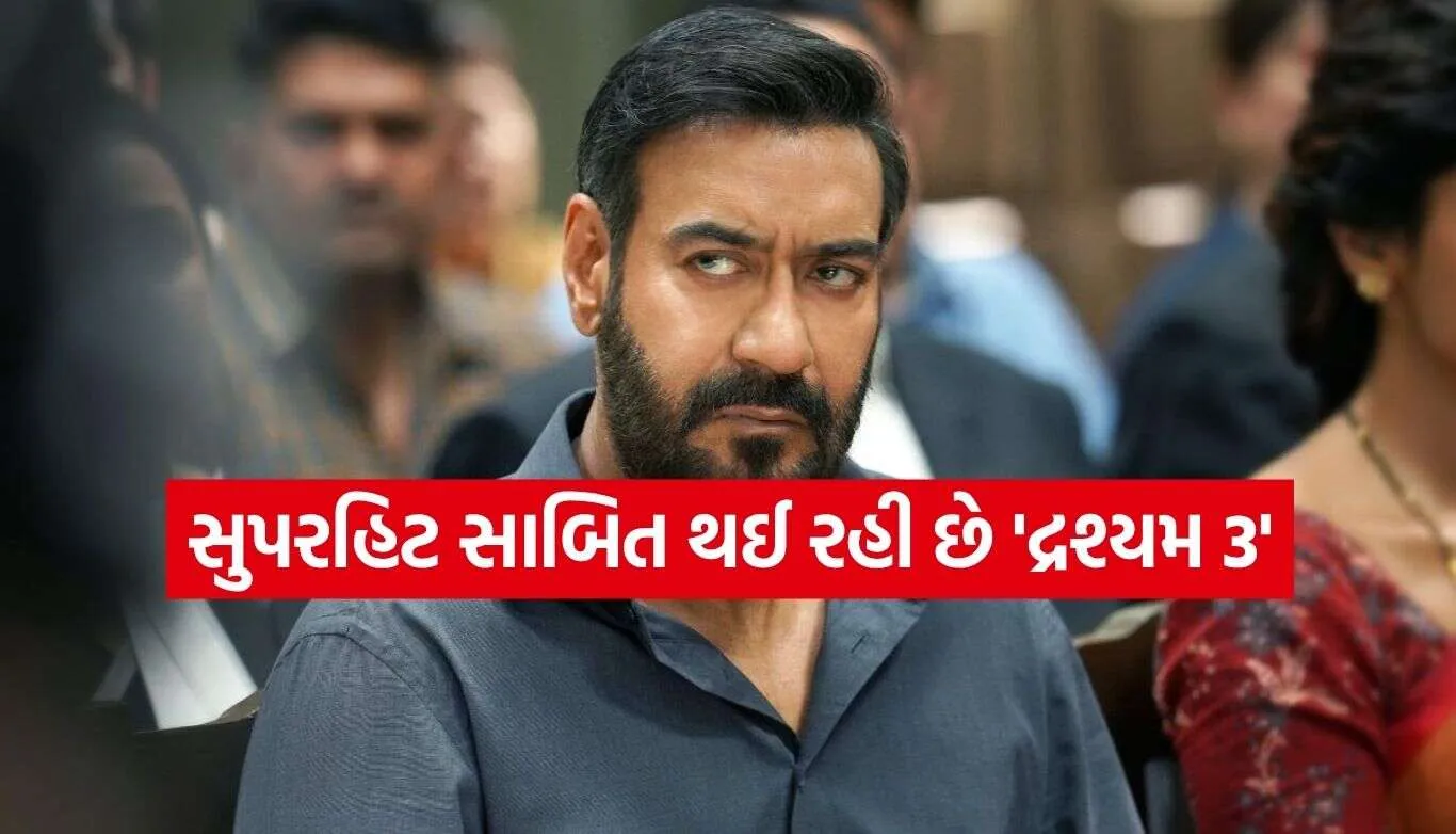 Drishyam 3